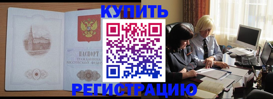 миграционный учет в Пермском крае